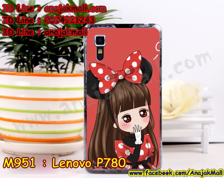 เคส Lenovo p780,เคสสกรีน Lenovo p780,เคสประดับ Lenovo p780,เคสหนัง Lenovo p780,เคสฝาพับ Lenovo p780,รับพิมพ์ลาย 3 มิติ Lenovo p780,ซองหนัง Lenovo p780,รับสกรีนเคส Lenovo p780,เคสพิมพ์ลาย Lenovo p780,เคสไดอารี่เลอโนโว p780,เคสหนังเลอโนโว p780,เคสยางตัวการ์ตูน Lenovo p780,เคสหนังประดับ Lenovo p780,เคสซิลิโคนลายการ์ตูน Lenovo p780,เคสนูน 3 มิติสกรีนลาย Lenovo p780,สกรีนเคสนูน 3 มิติ Lenovo p780,เคสนิ่มลาย 3มิติ Lenovo p780,เคสคริสตัลเลอโนโว p780,สั่งทำลาย Lenovo p780,เคสฝาพับประดับ Lenovo p780,เคสตกแต่งเพชร Lenovo p780,เคสฝาพับประดับเพชร Lenovo p780,เคสแต่งเพชรเลอโนโว p780,เคสยางนิ่มเลอโนโล p780,เคสอลูมิเนียมเลอโนโว p780,เคสยางสกรีนลาย Lenovo p780,สั่งพิมพ์ลายการ์ตูน Lenovo p780,เคสแข็ง 3 มิติ Lenovo p780,เคสยางลาย 3 มิติ Lenovo p780,เคสหูกระต่าย Lenovo p780,เคสทูโทนเลอโนโว p780,กรอบมือถือเลอโนโว p780,เคสแข็งพิมพ์ลาย Lenovo p780,เคสแข็งลายการ์ตูน Lenovo p780,เคสหนังเปิดปิด Lenovo p780,เคสตัวการ์ตูน Lenovo p780,เคสขอบอลูมิเนียม Lenovo p780,เคสปิดหน้า Lenovo p780,เคสแข็งแต่งเพชร Lenovo p780,กรอบอลูมิเนียม Lenovo p780,ซองหนัง Lenovo p780,เคสลายคลาสิค พร้อมส่ง lenovo p780,เครสลายผู้ชาย พร้อมส่ง lenovo p780,เคชปิดหลัง เลอโนโว p780,เคชนิ่มพิมลายกาตูน เลอโนโว p780,เคสลายวันพีชพร้อมส่ง เลอโนโว p780,เครสกาตูนวันพีช เลอโนโว p780,สกรีนลายเคส exo เลอโนโว p780,เคส bts เลอโนโว p780,เครชลายไม้สวยๆ เลอโนโว p780,เคทคู่ลายน่ารักๆ เลอนูโว p780,สกรีนลายเคสคู่ เลอนูโว p780,ปลอกเคช เลอนูโว p780,เคชปิดฝาหลังพิมลายกาตูนน่ารักๆ เลอนูโว p780,เคสสีแดง เลอนูโว p780,เคชฝาพับสีดำ เลอนูโว p780,เคชสะพายประดับคริตอล เลอนูโว p780,เคสแข็งใส เลอนูโว p780,เคสPC กรอบยาง เลนูโว พี780,เคทกันกระแทกขอบยางสี เลนูโว พี780,เคสยางใสขอบสี เลนูโว พี780,เครชกันกระแทกหลังใส เลนูโว พี780,ปลอกเคชกันกระแทกขอบสี เลนูโว พี780,เคชกันกระแทกสีน้ำเงิน lenovo p780,เคสสีเขียวสด lenovo p780,เคชมือถือราคาส่ง lenovo p780,เครสฝาพับแม่เหล็กโชว์เบอร์ lenovo p780,ซองหนังคล้องข้อมือ lenovo p780,เครชการ์ตูน lenovo p780,เครชลายลูฟี่ lenovo p780,เครชลายเป็ดเหลือง lenovo p780,เครทลายรถแข่งเท่ห์ๆ lenovo p780,เคชลายดอกไม้ lenovo p780,เครชลายแมว lenovo p780,เคสแหวนแม่เหล็ก ลูโนโว พี780,เคสกันกระแทกมีแหวนแม่เหล็ก ลูโนโว พี780,เคชหลังใสกรอบยาง ลูโนโว พี780,เคสกันกระแทก ลูโนโวพี780,เคสเลนูโว่ พี780 พิมพ์ลายการ์ตูน,เคชลายการ์ตูนสวยๆ เลนูโว พี780,เคชฝาหลังพิมลายกาตูน เลนูโว พี780,กรอบมือถือปิดหลัง Lenovo p780,ปลอกเคทหลัง Lenovo p780,เคทหลังลายเท่ห์ๆ เลนูโว พี780,เคชลายรถสปอร์ต เลนูโว พี780,เคทลายแมนๆ เลนูโว พี780,เครทปลอกหลังพร้อมส่ง เลนูโว พี780,กรอบมือถือแบบนิ่มลายกาตูน เลนูโว พี780,ซองมือถือสวยๆ ลูโนโว พี780,เคชซิริโครนลายการ์ตูน ลูโนโว พี780,กรอบมือถือปิดหน้าหลัง ลูโนโว พี780,เคลสฝาพับสีเรียบ ลูโนโว พี780,เคลสแนวสปอร์ตสวยๆ lenovo p780,เกราะมือถือปิดหลังเท่ห์ๆ lenovo p780,เคลสลายการ์ตูนให้ผู้ชาย lenovo p780,เคลสลายแฟนซี lenovo p780,เครสแฟนซีสวยๆ lenovo p780,เปลือกมือถือสีคลาสสิค lenovo p780,